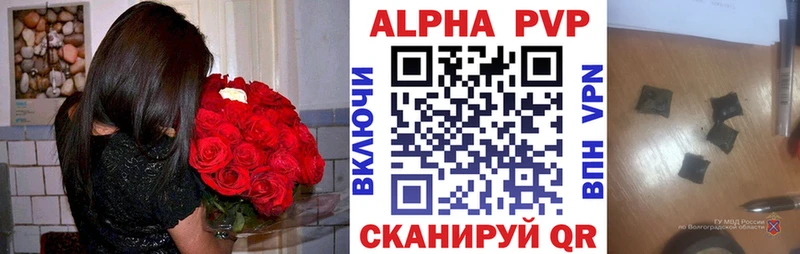 ЭКСТАЗИ Черкесск