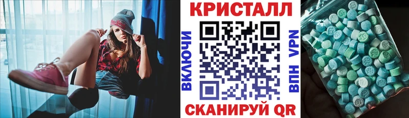 АМФЕТАМИН Розовый  закладка  Черкесск 