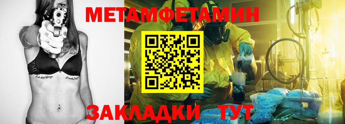 Amphetamine VHQ Черкесск