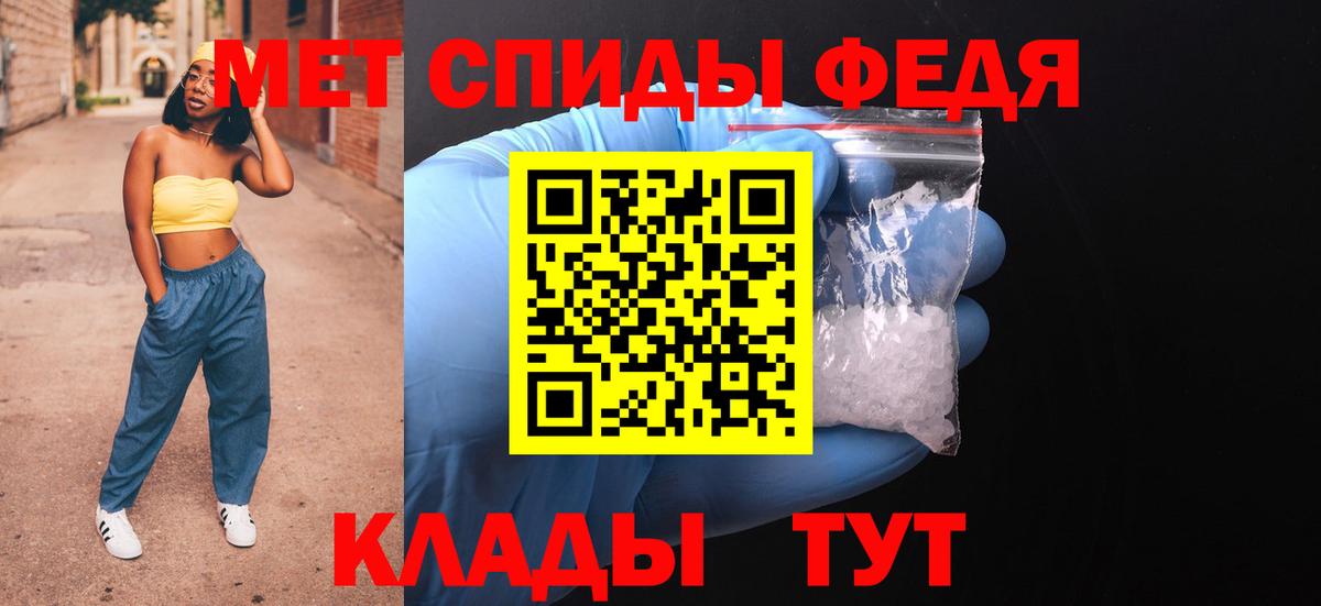 АМФ VHQ Черкесск
