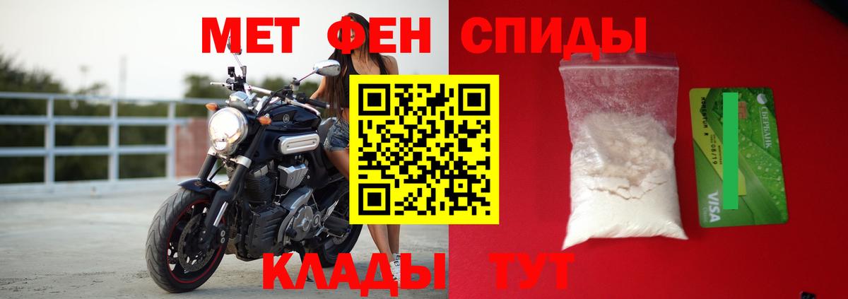 Амфетамин Розовый  АМФ  АМФ  Черкесск 