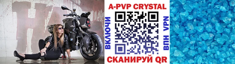 кракен рабочий сайт Черкесск A PVP Соль купить наркотики сайты