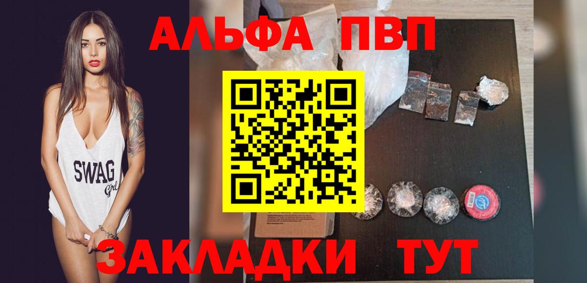  COCAIN Черкесск