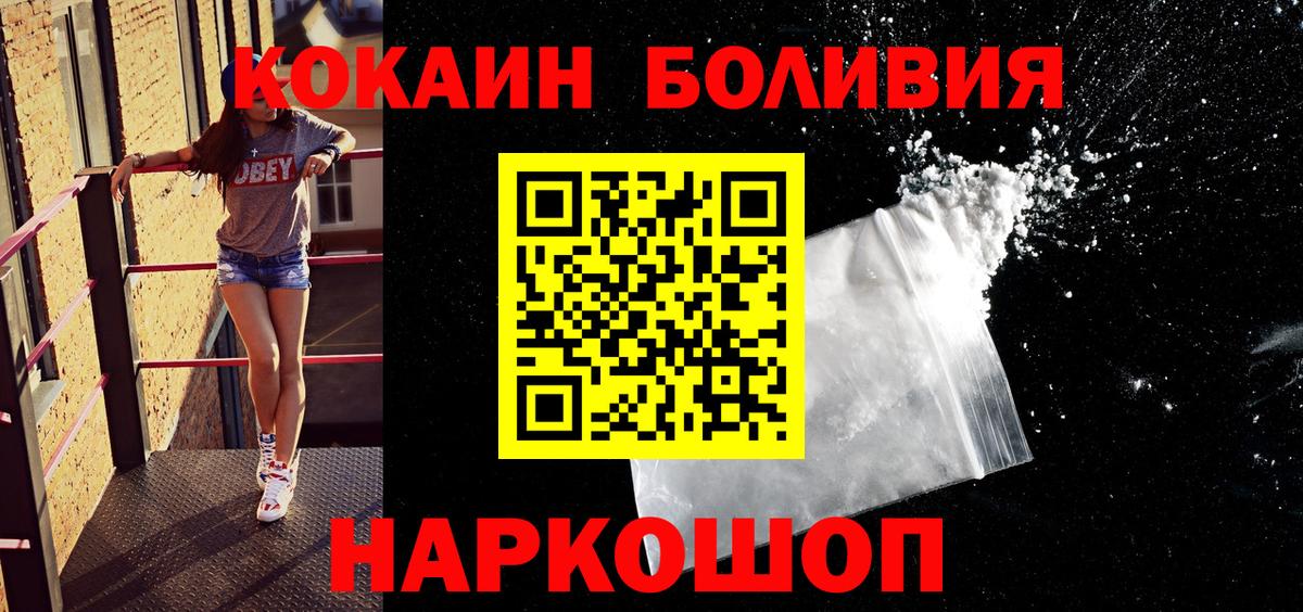 Кокаин VHQ Черкесск