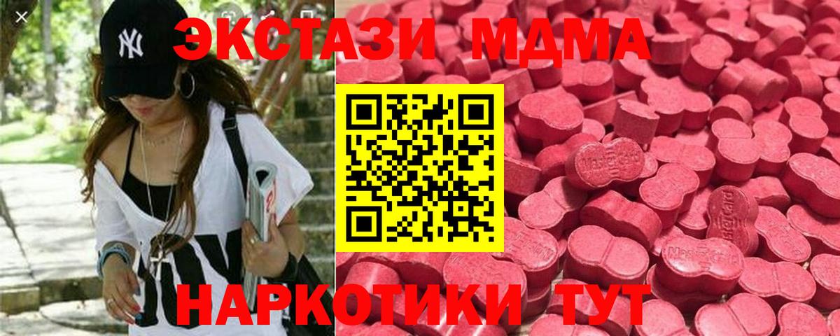 Ecstasy  Черкесск  Ecstasy Punisher  купить наркотики цена  Экстази 99% 
