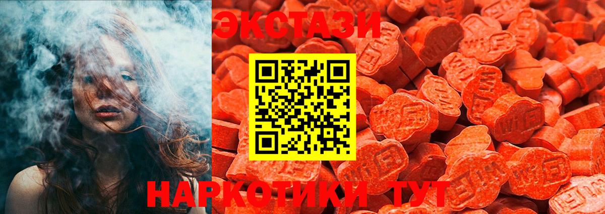 XTC  Вход с VPN  Черкесск  Экстази Cube 