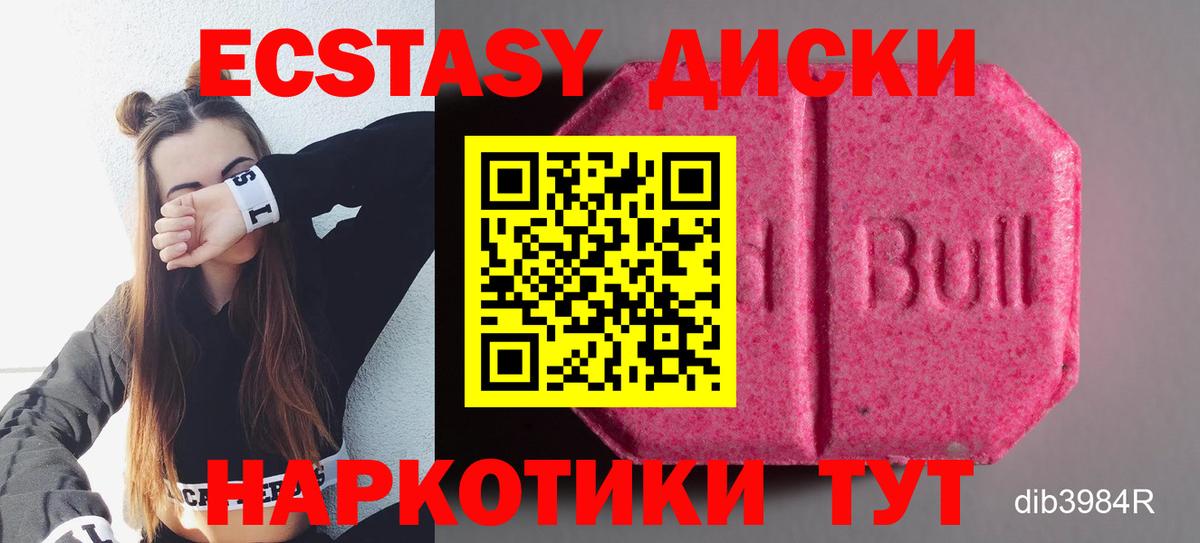 Черкесск  omg онион  Экстази 280мг  Вход с VPN  ЭКСТАЗИ диски 