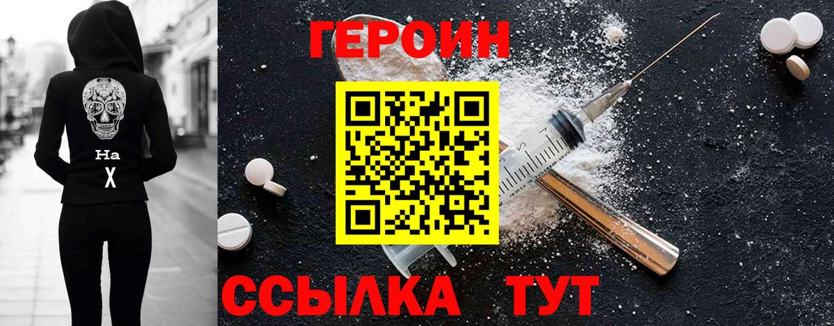 АМФ  ГАШ  Мяу-Мяу  А ПВП  Черкесск  25-NBOMe  Марихуана  Кокаин  Меф  Вход с VPN 