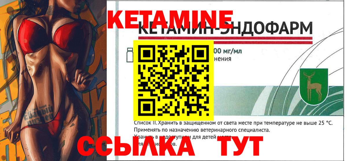 MEGA вход  Кетамин VHQ  Черкесск  Вход с VPN  Кетамин ketamine 