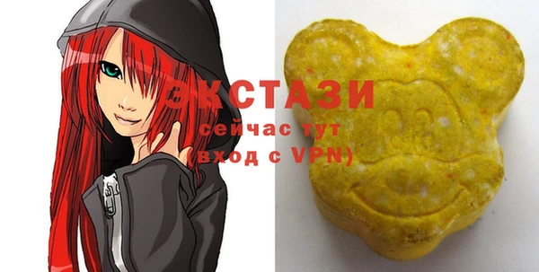 мефедрон мука Новый Уренгой