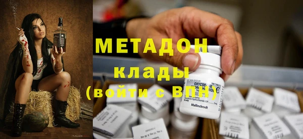 альфа пвп VHQ Наволоки
