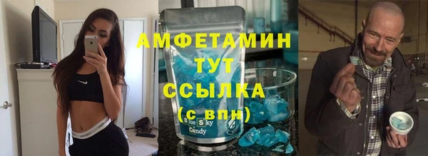 альфа пвп VHQ Нефтекумск