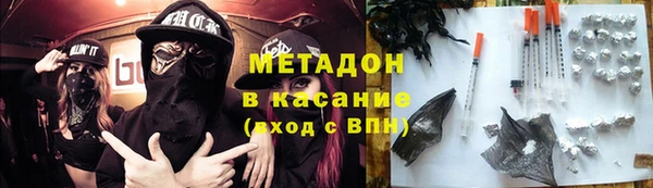 альфа пвп VHQ Наволоки