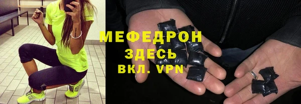 мдпв Навашино