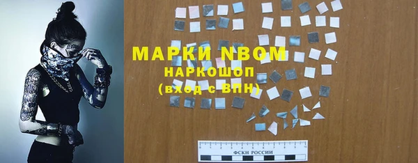 альфа пвп VHQ Наволоки