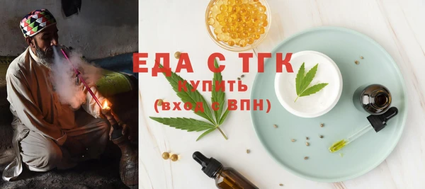 spice Верхний Тагил