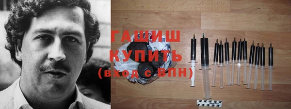 кокаин Нефтегорск