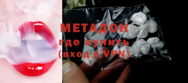 альфа пвп VHQ Нефтекумск