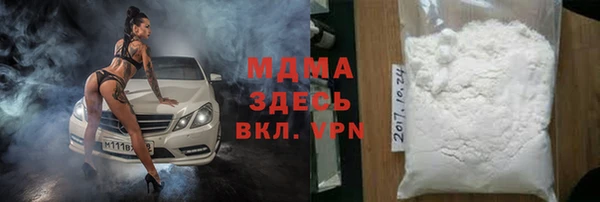 альфа пвп VHQ Нефтекумск