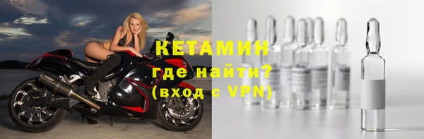 альфа пвп VHQ Нефтекумск
