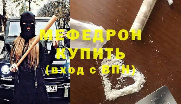 мдпв Навашино