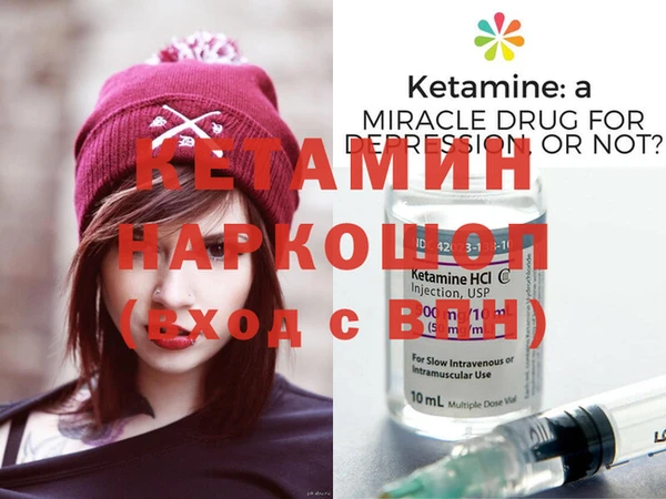 альфа пвп VHQ Нефтекумск