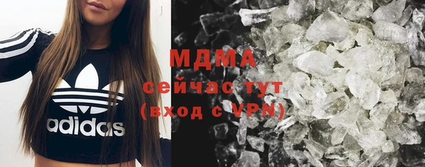 кокаин Нефтегорск
