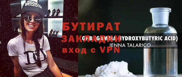 альфа пвп VHQ Наволоки