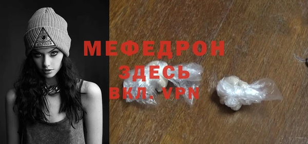 мдпв Навашино