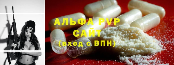 альфа пвп VHQ Наволоки
