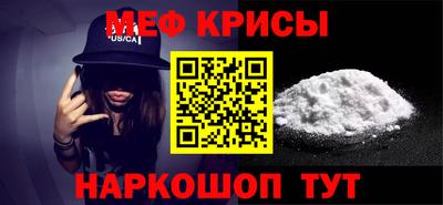 mdpv Волгодонск
