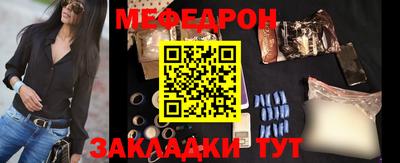 наркотики Азнакаево
