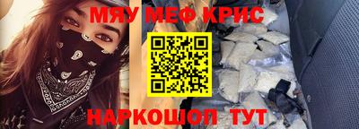 марки nbome Балаково