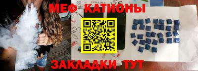 прущие грибы Абинск