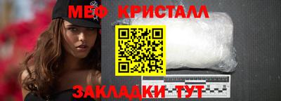 хмурый Балашиха