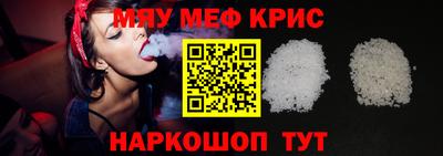 прущие грибы Абинск