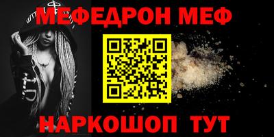 альфа пвп VHQ Будённовск