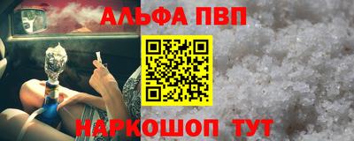 дурь Волжск
