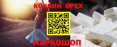 наркотики Азнакаево