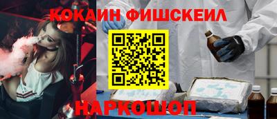 хмурый Балашиха