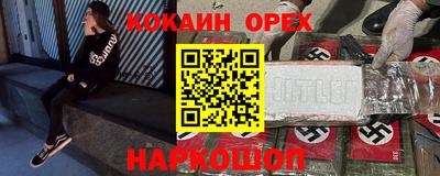 наркотики Азнакаево