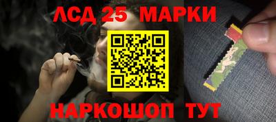 марки nbome Балаково