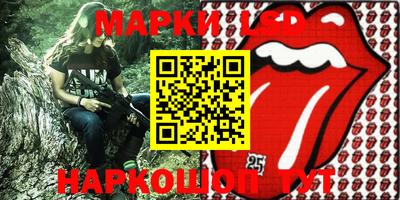 таблы Балахна