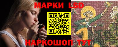 марки nbome Балаково