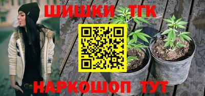 марки nbome Балаково