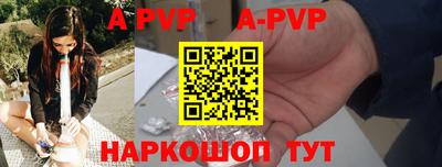 сатива Бузулук