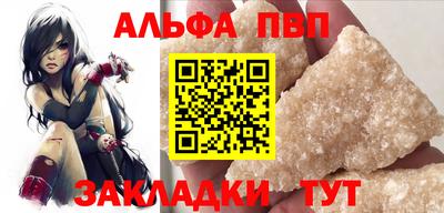 наркотики Азнакаево