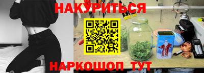 альфа пвп VHQ Будённовск