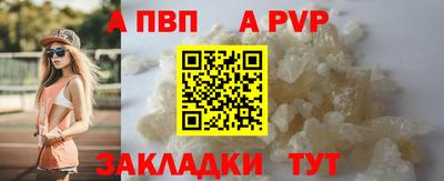 меф VHQ Абакан