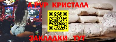 альфа пвп VHQ Будённовск